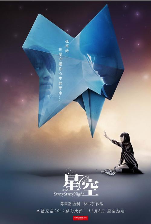 上海商学院毕业证校长名字
